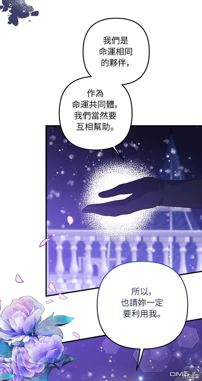 第49话21