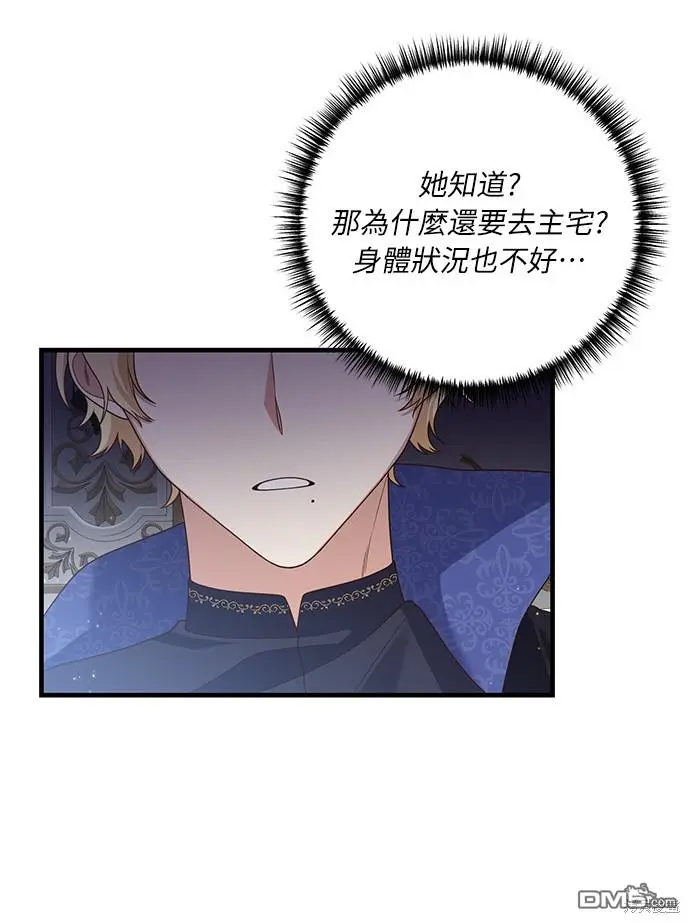 第20话43