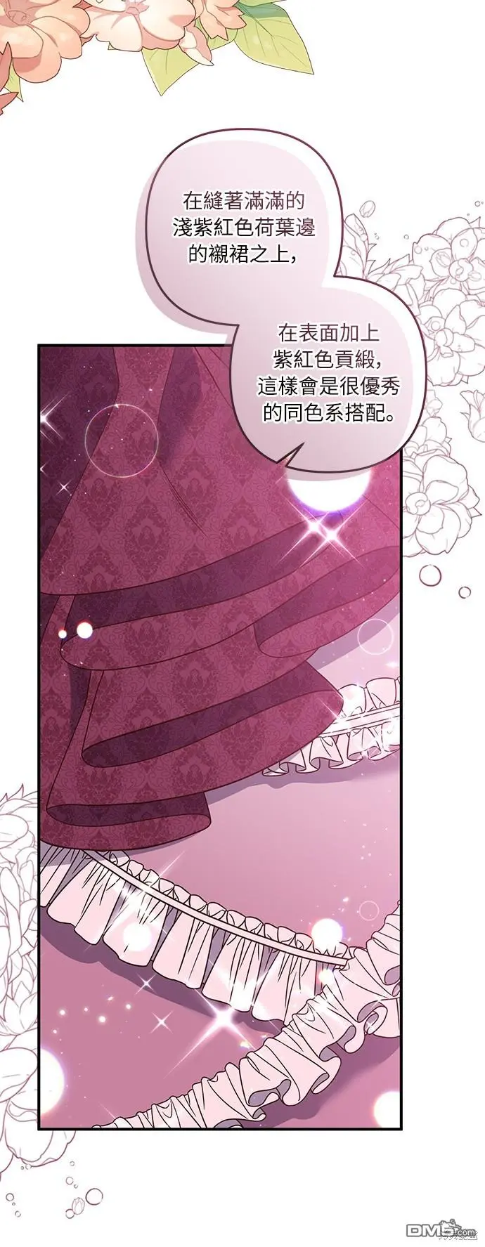 第37话22