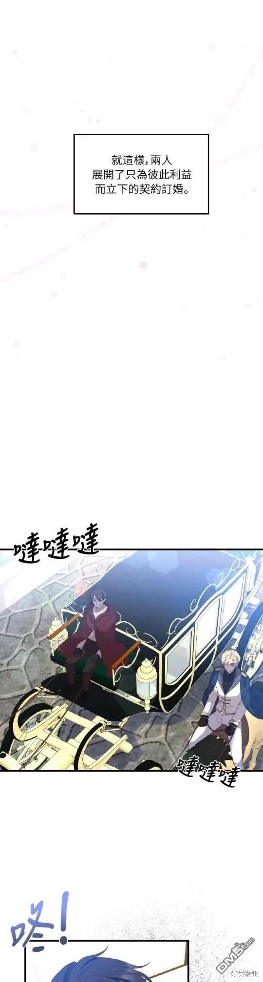 第3话20
