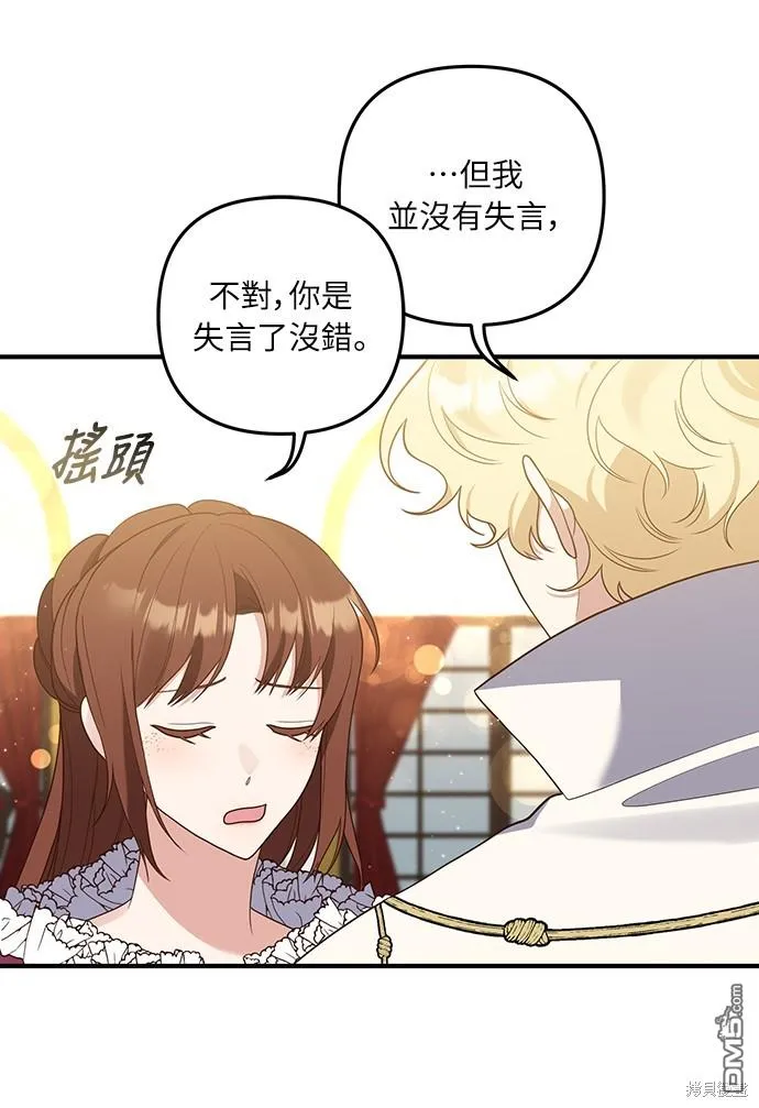 第41话30
