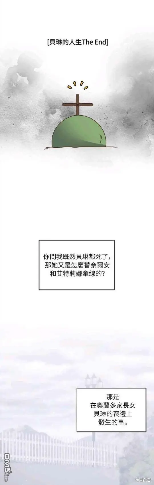第1话25