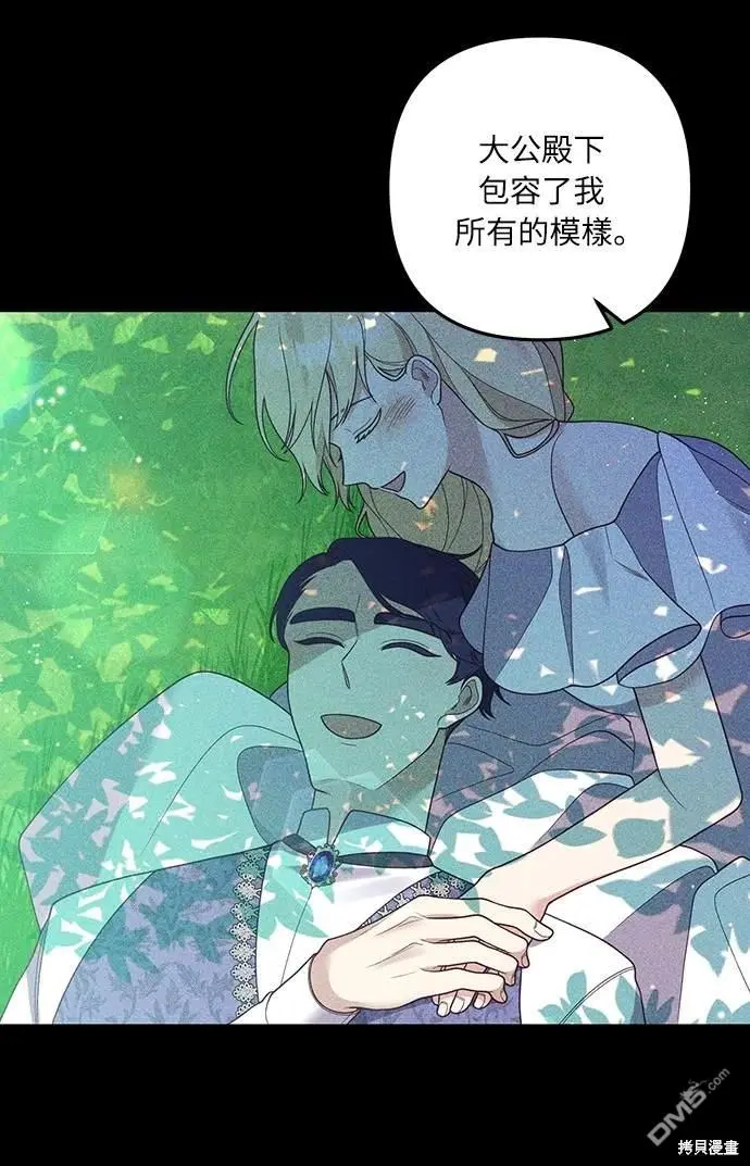 第39话8