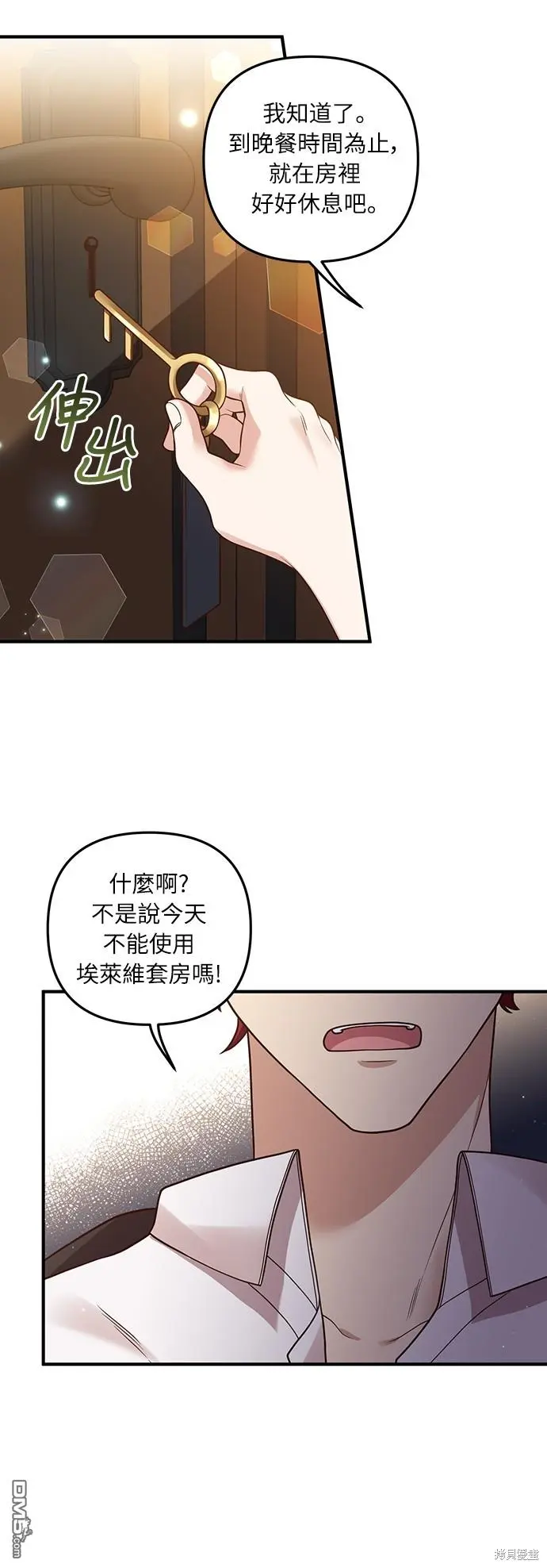 第25话24