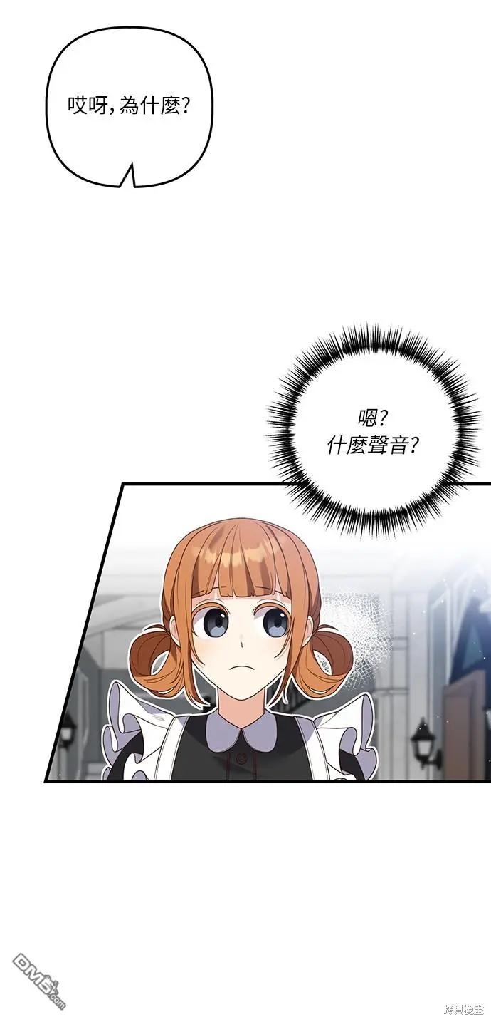 第19话7