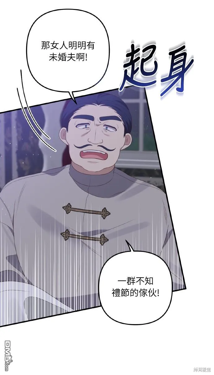 第53话23