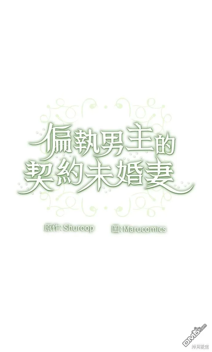 第50话48