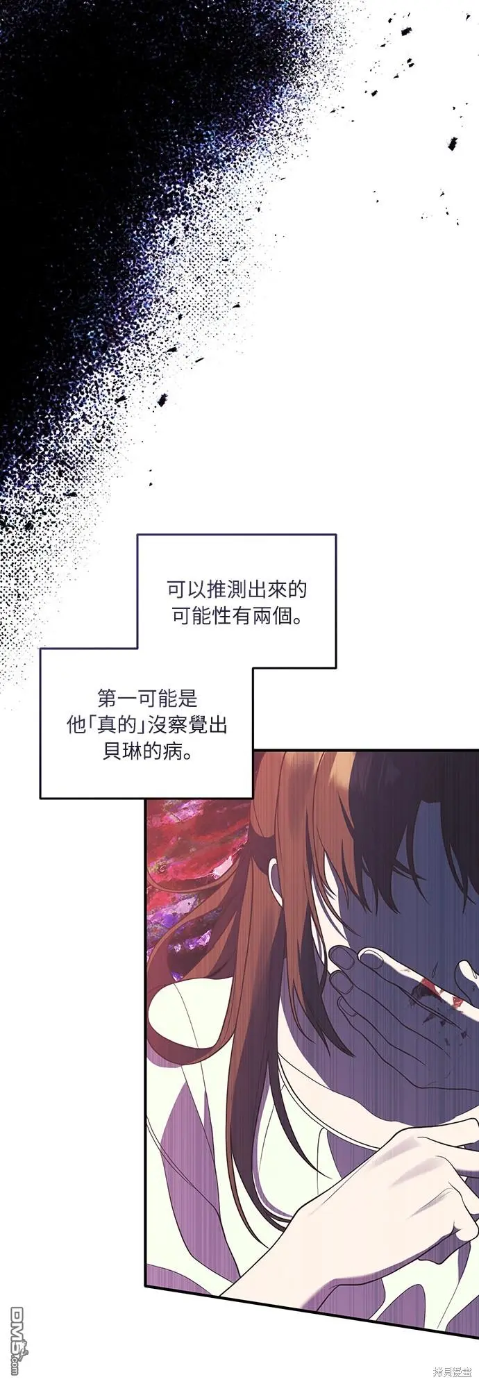 第29话18