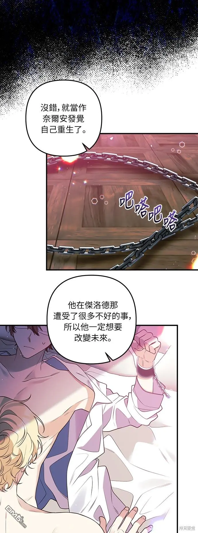 第32话10