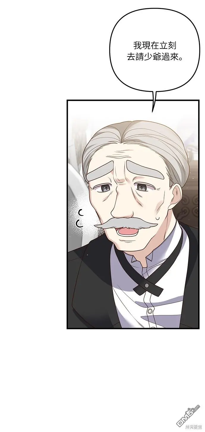 第18话42