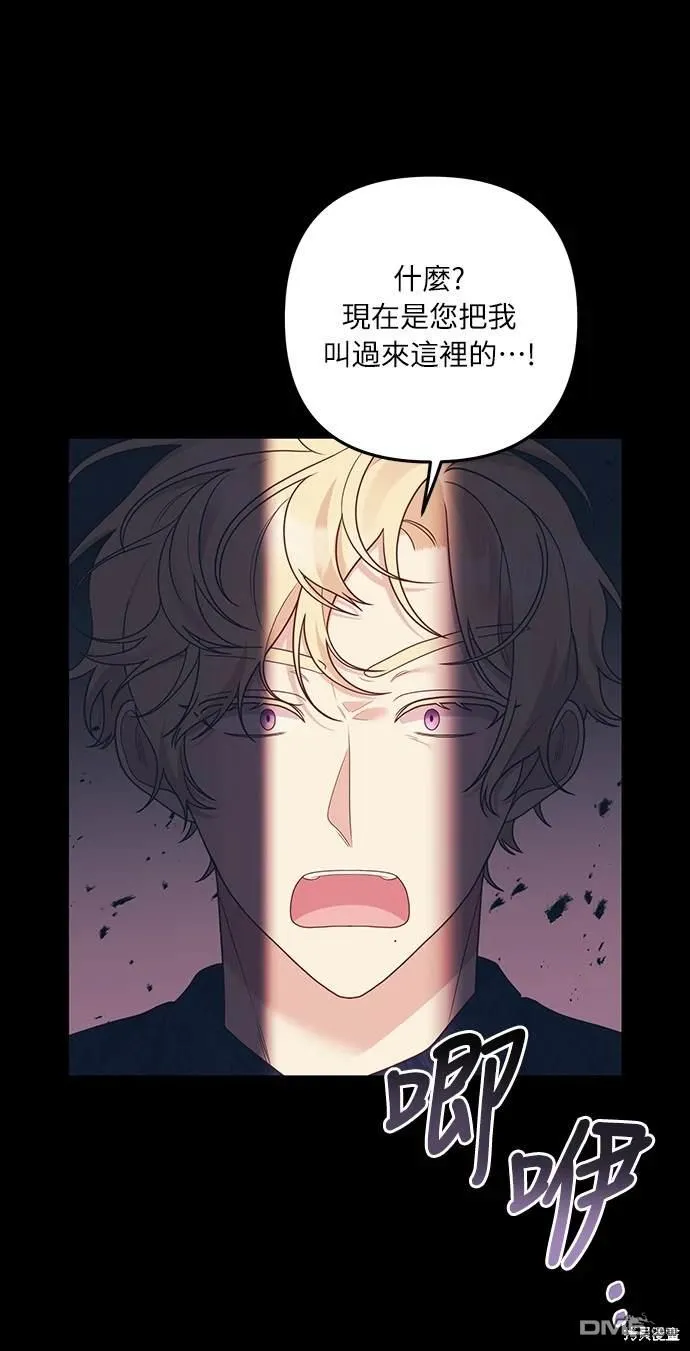 第54话57