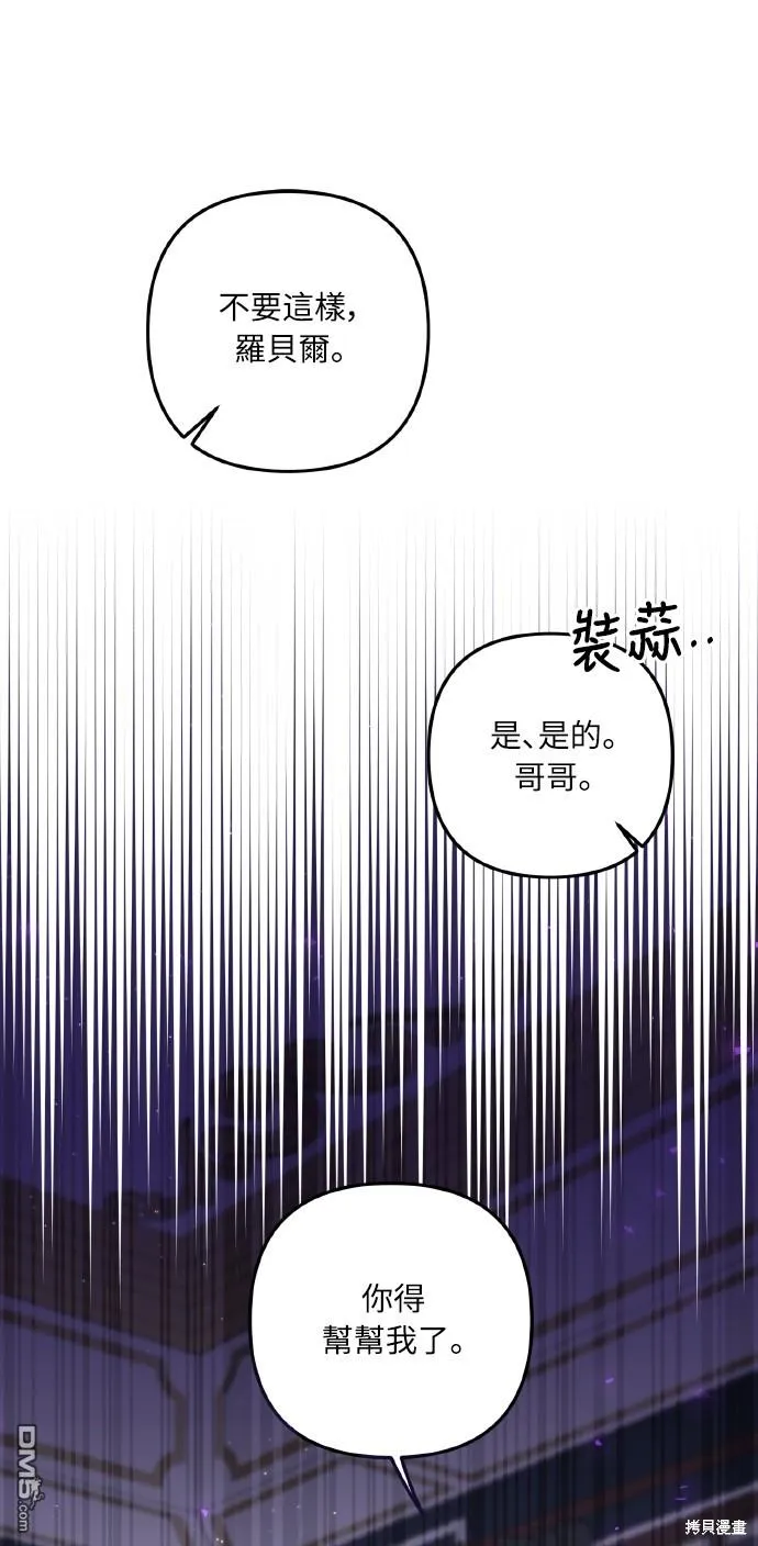 第53话45