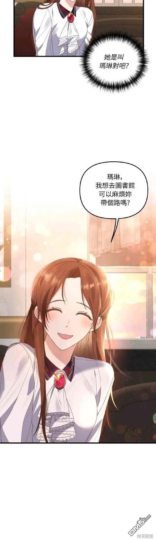 第4话22