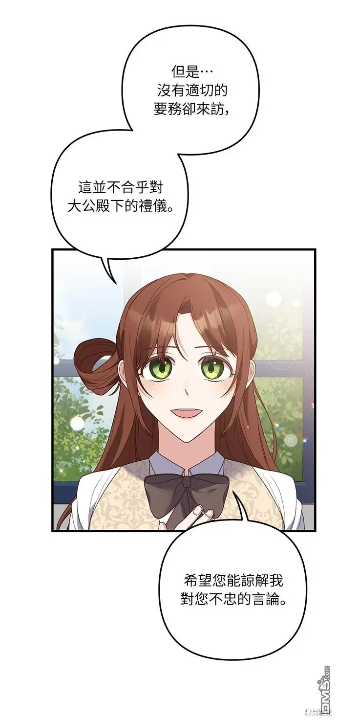 第21话32