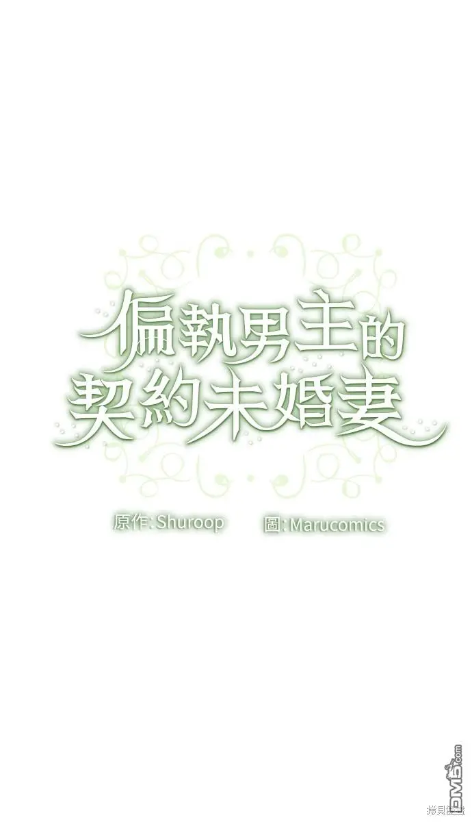 第20话59