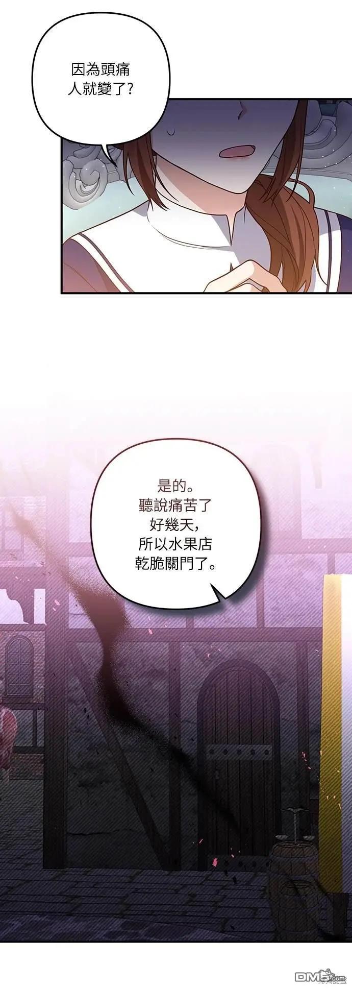 第31话39