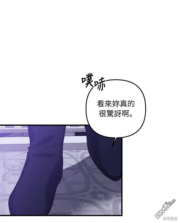 第49话8