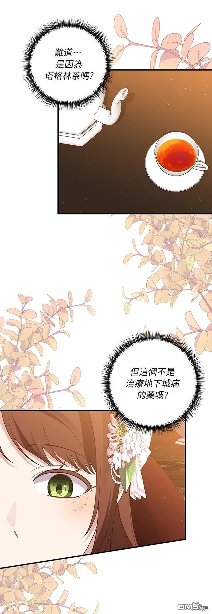 第40话36