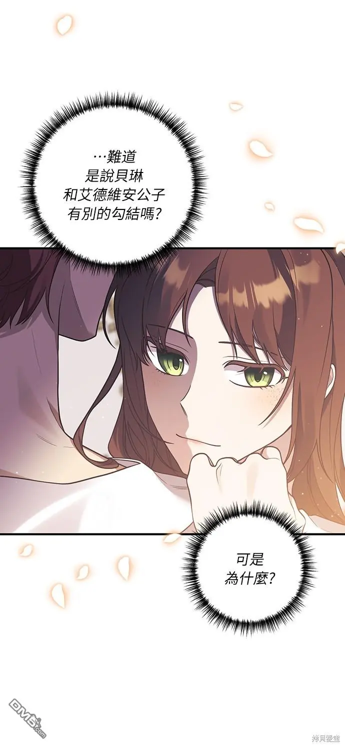 第29话14