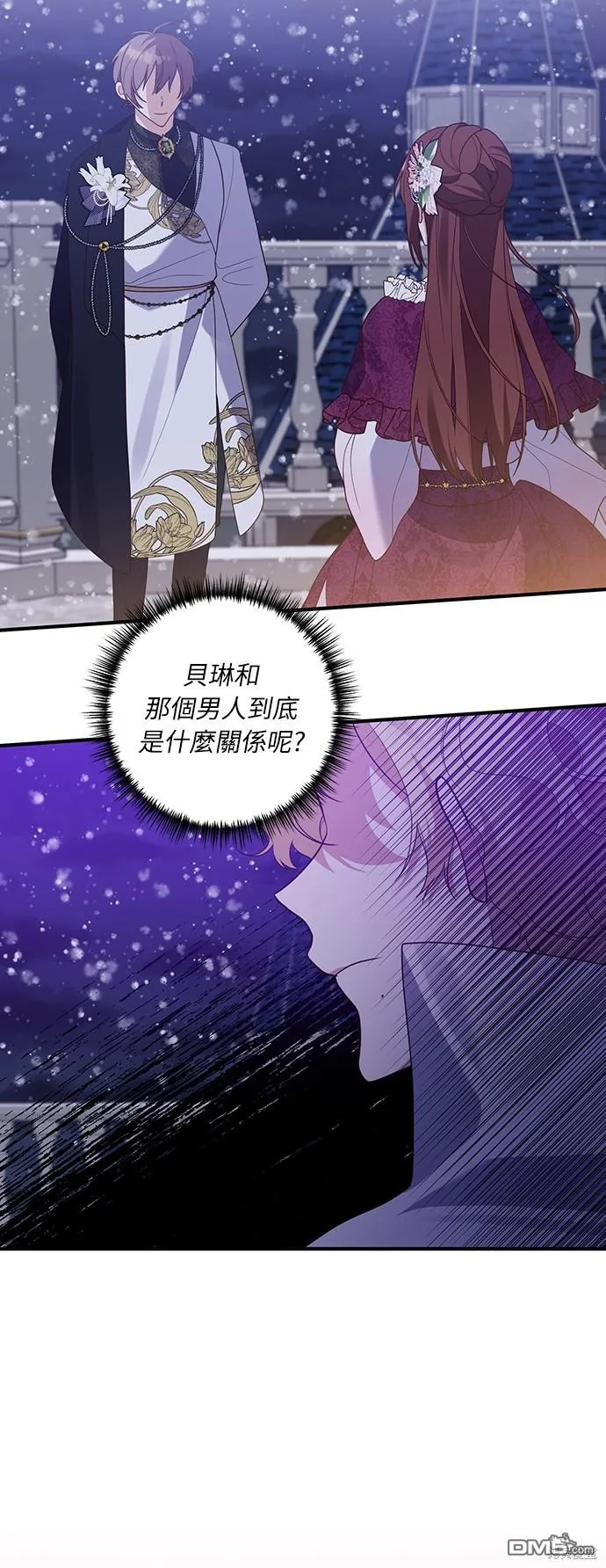 第47话23