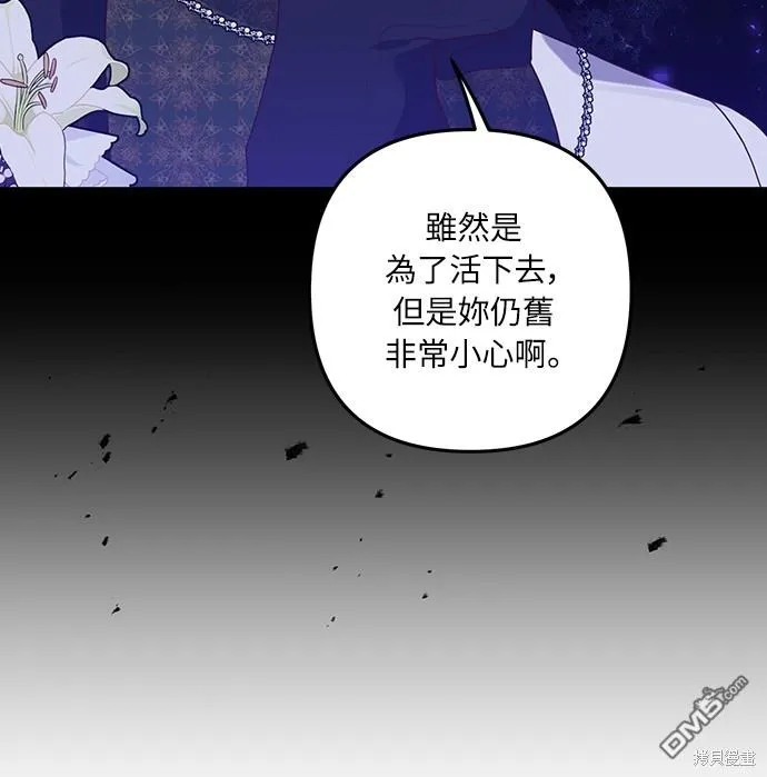第46话40