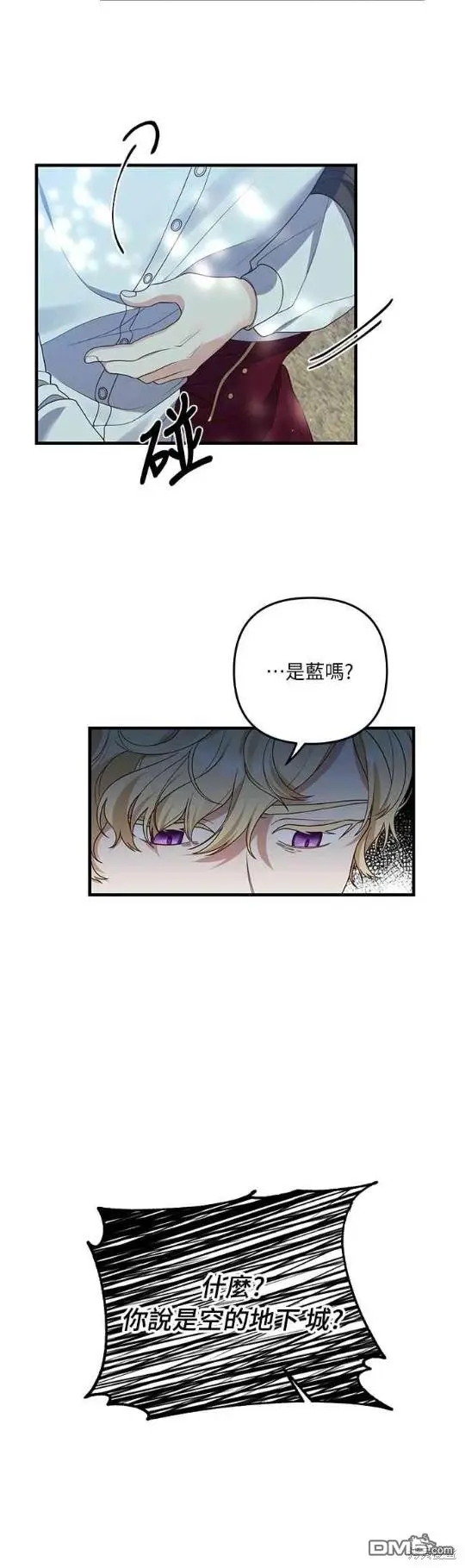 第11话32