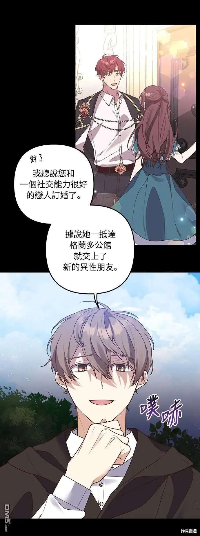 第31话19
