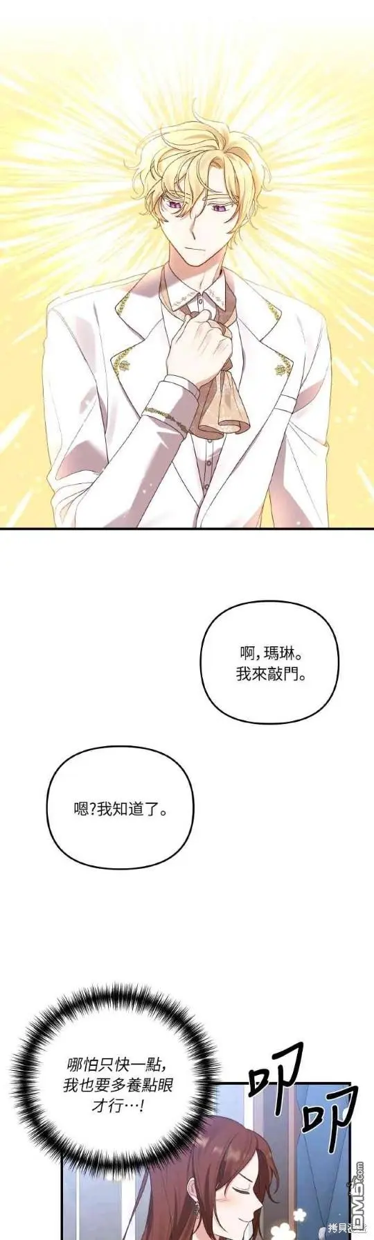 第10话18