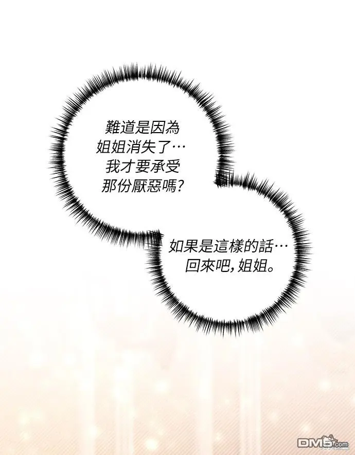 第36话60