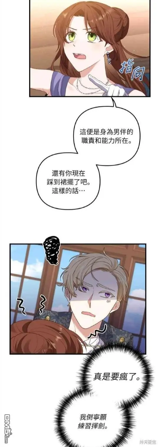 第7话27
