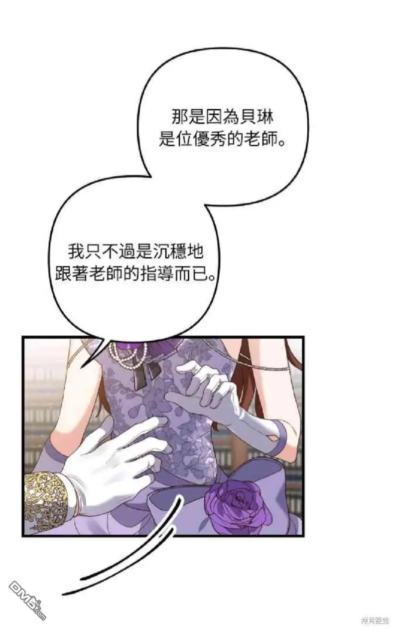 第8话10