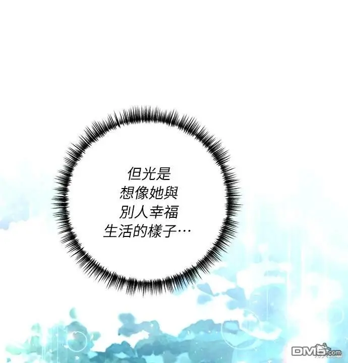 第34话54