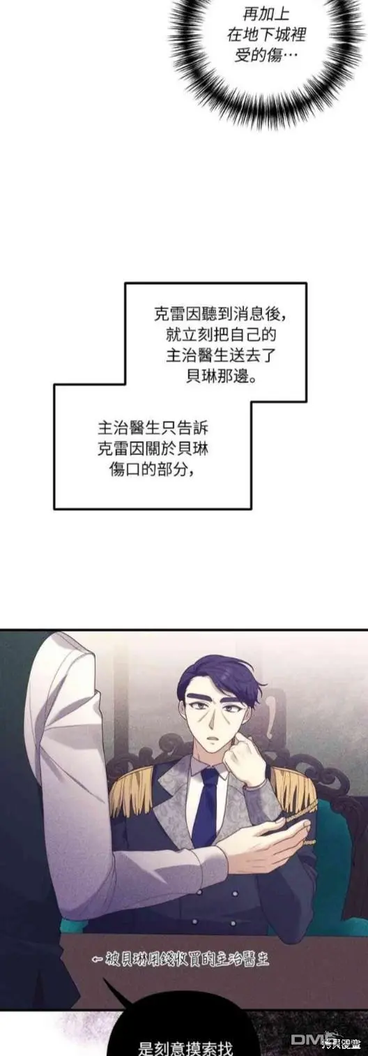 第14话37