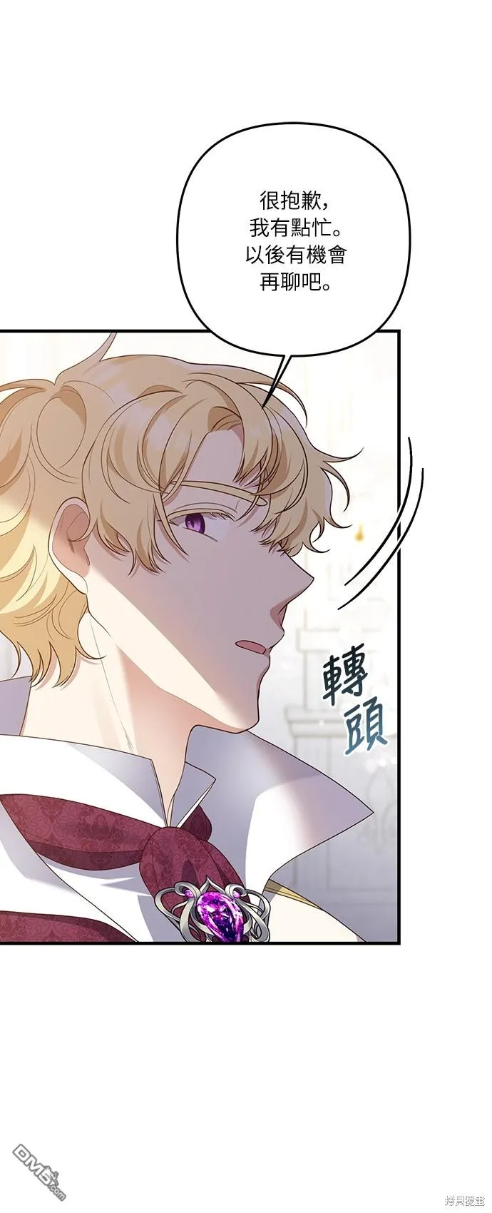 第51话8