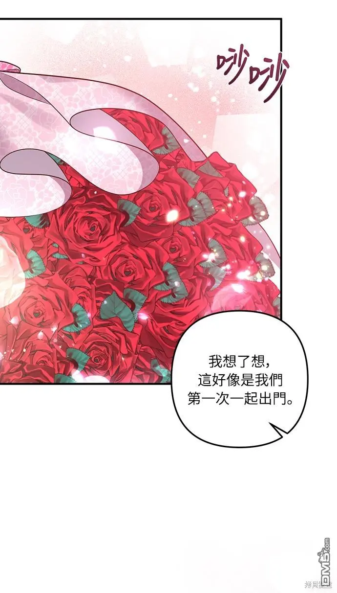 第37话41