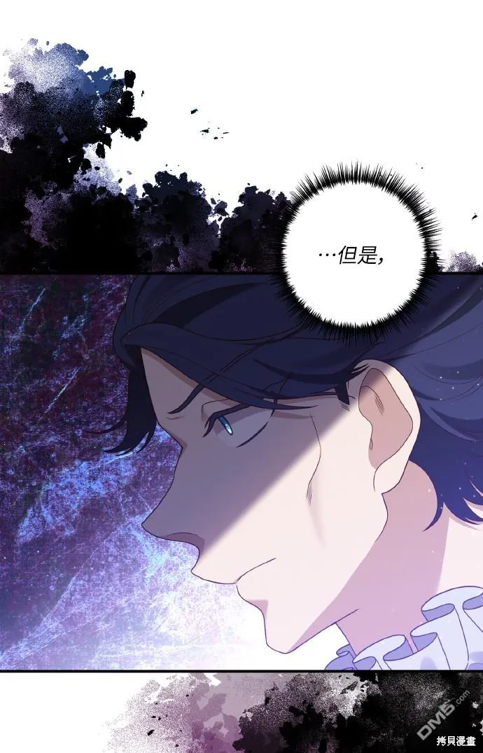 第53话51