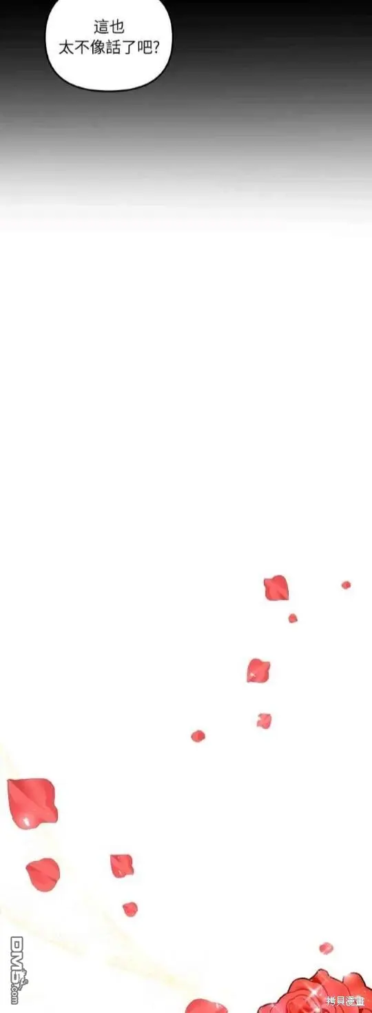 第1话15