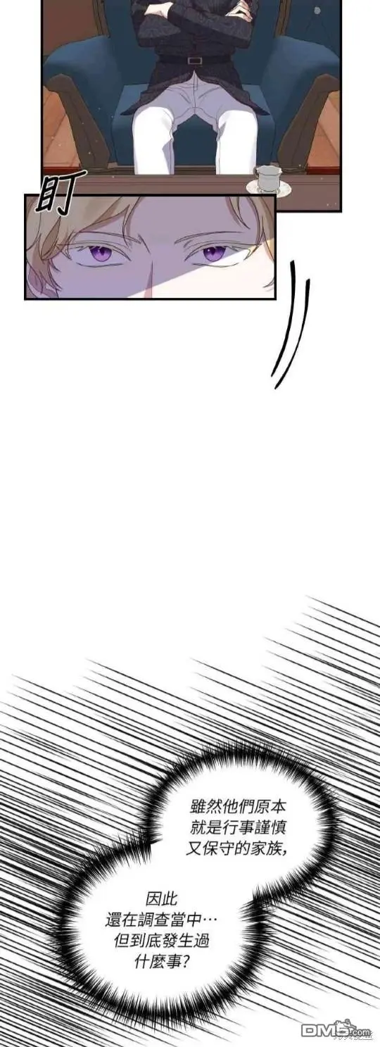 第3话34