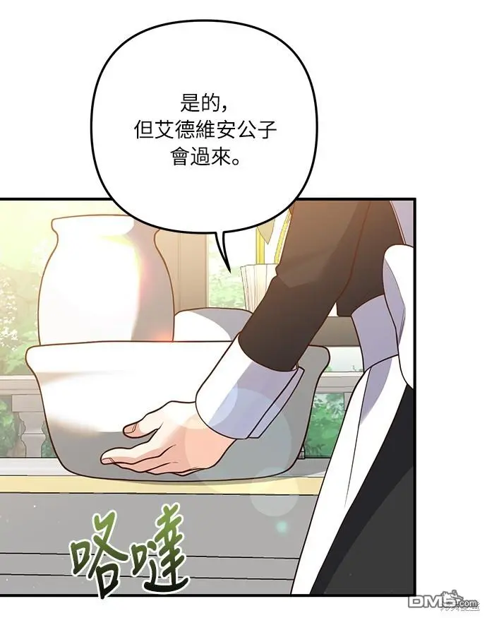 第32话32