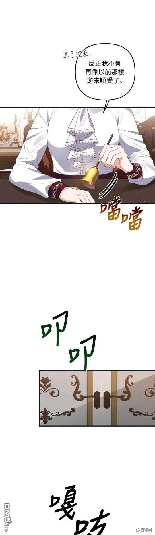 第4话20