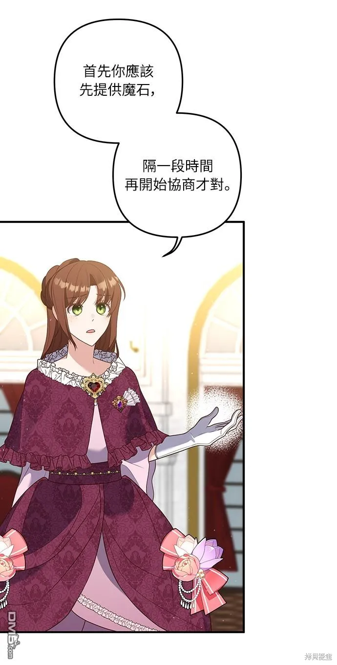 第41话31