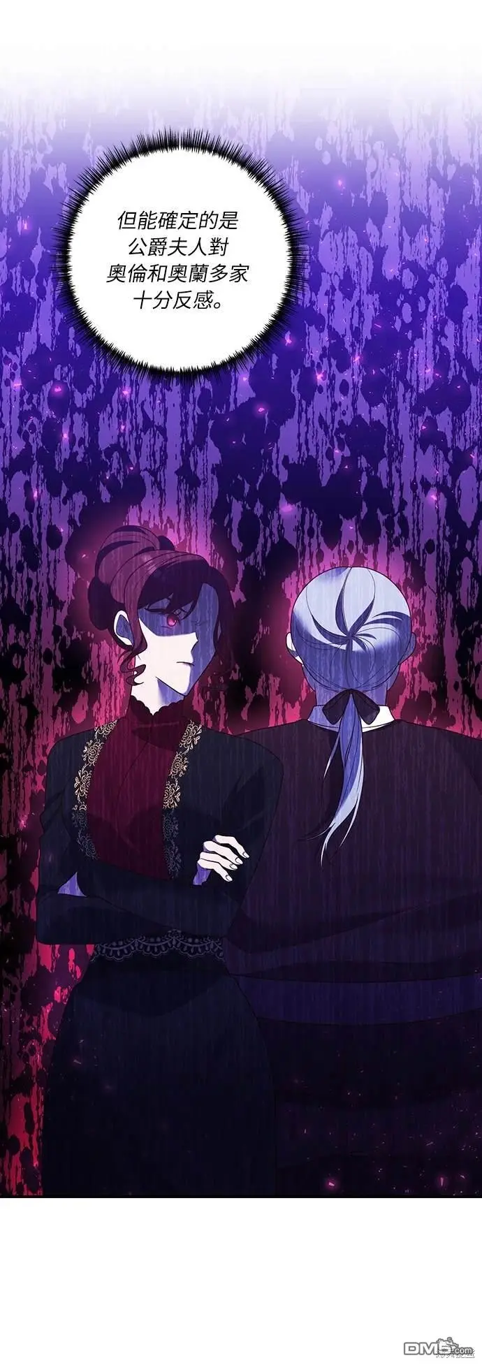 第39话43