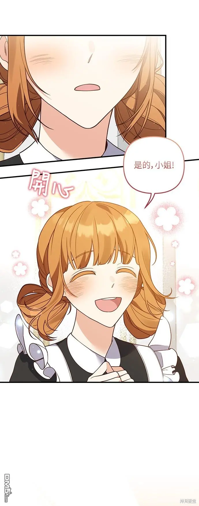 第29话30