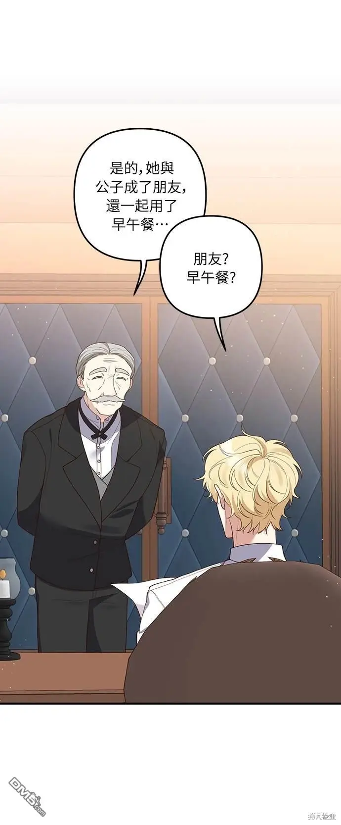 第34话41