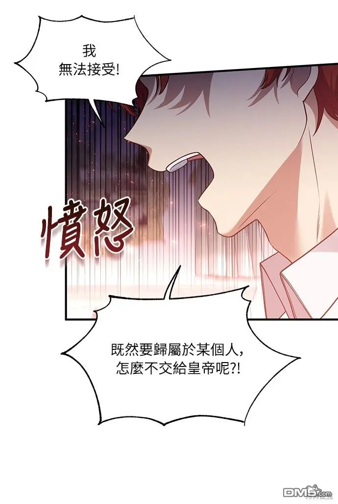 第27话23