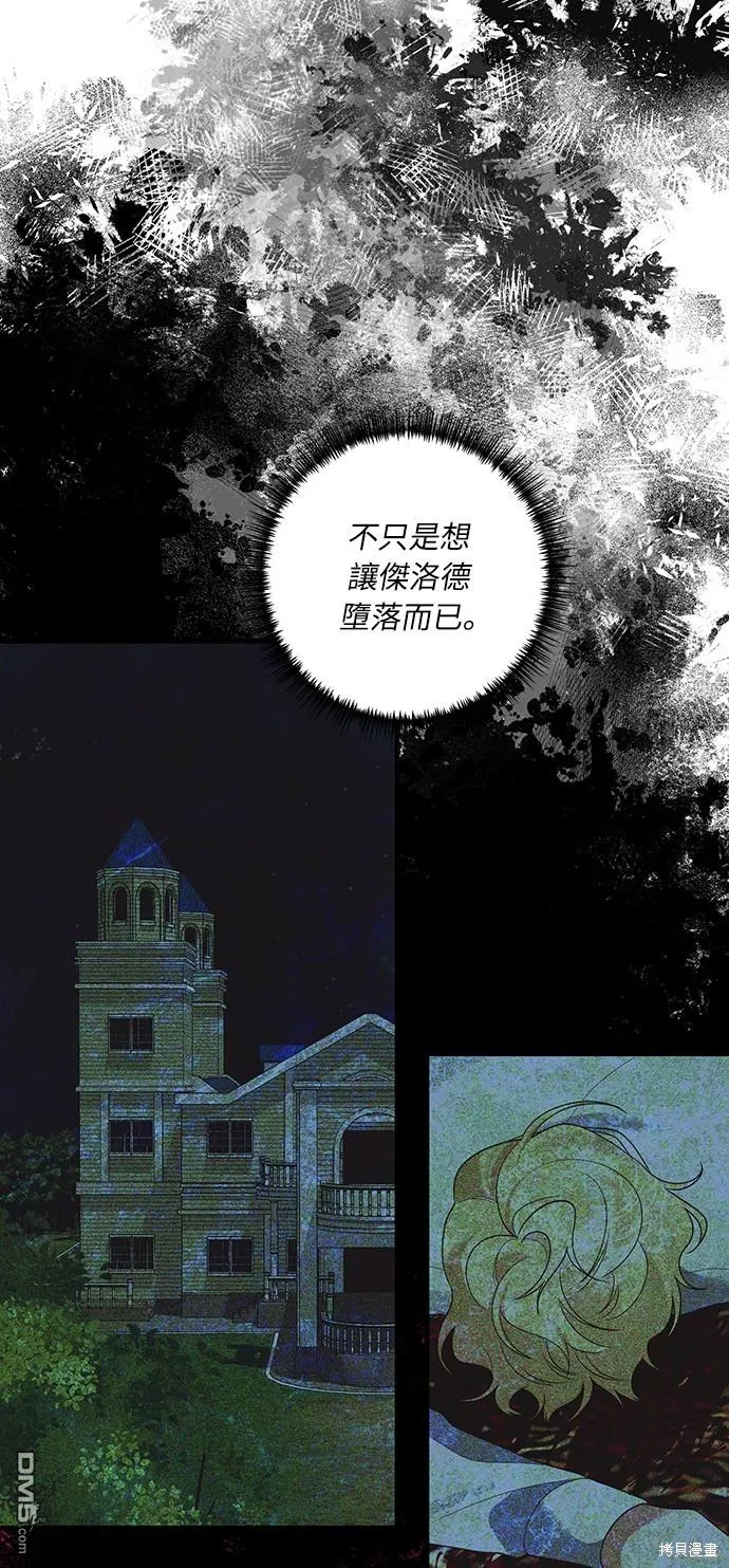 第48话13