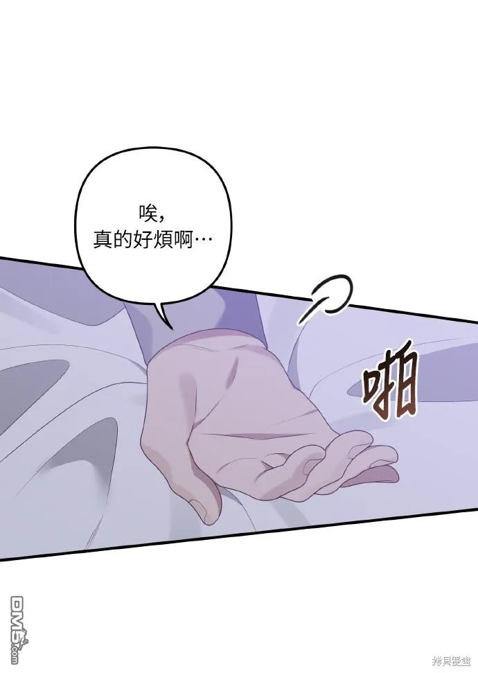 第53话25