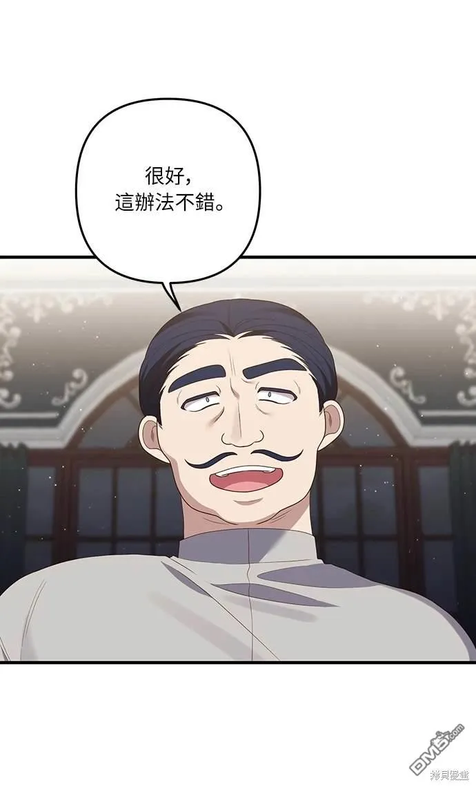 第54话15