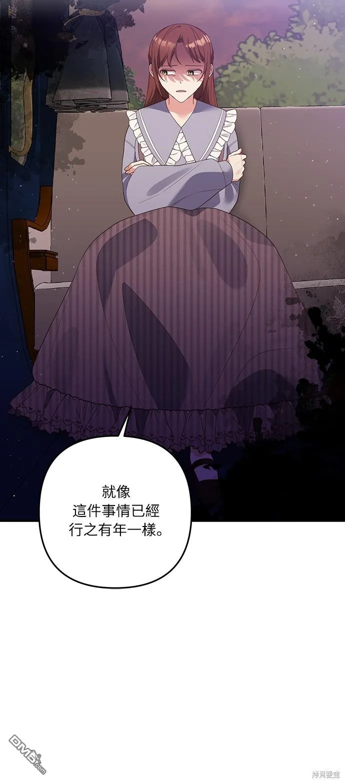 第56话48