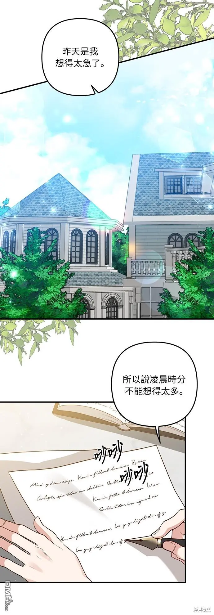 第32话24